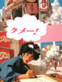 Prompt image